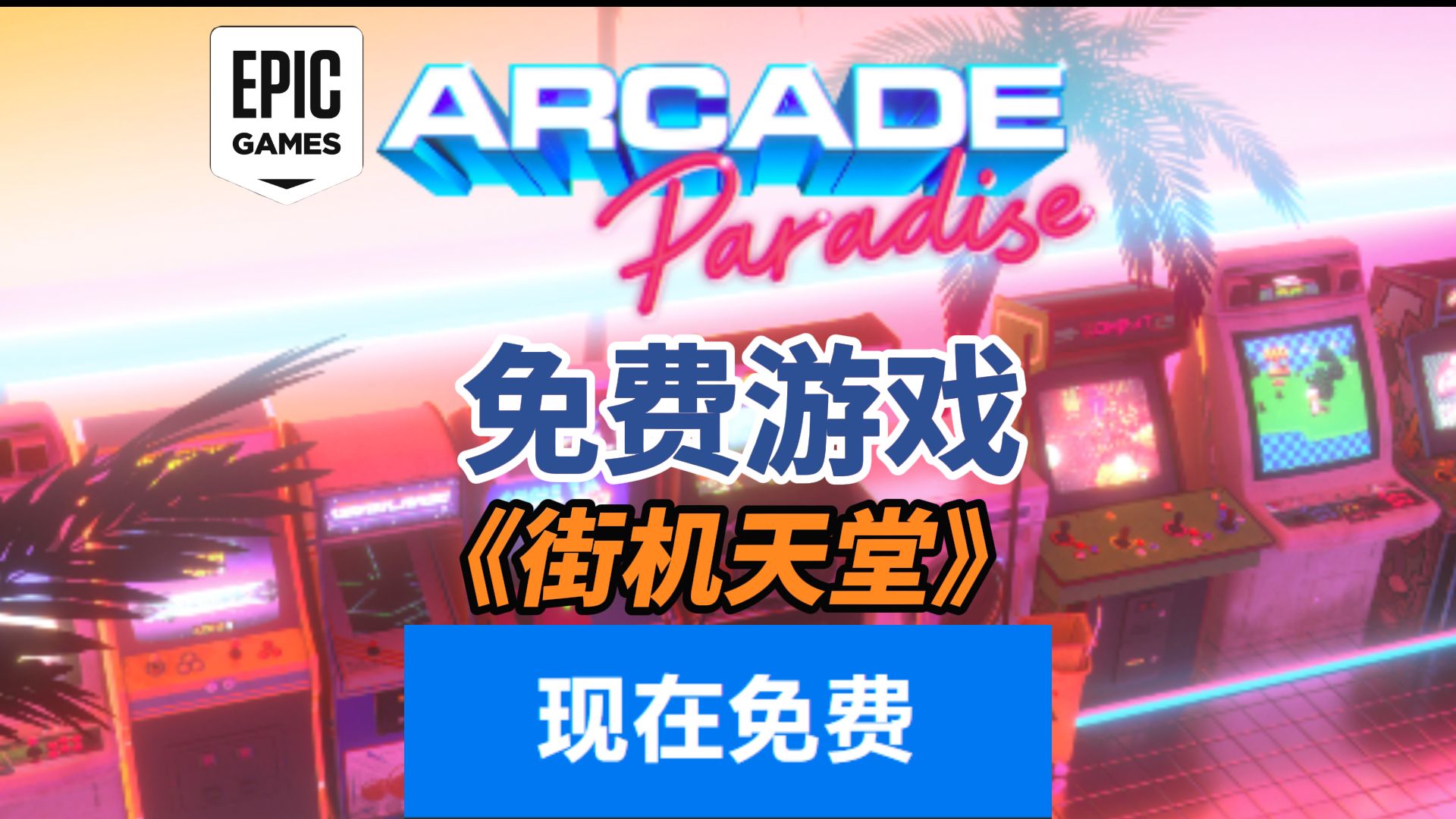 itools手机游戏_手机游戏推荐_手机游戏捕鱼