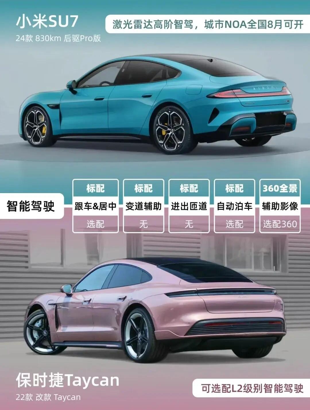 保时捷汽车游戏_保时捷手机操作_保时捷手机吃鸡游戏设置