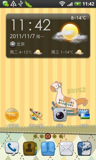 桌面手机游戏_桌面游戏大全_3699游戏手机桌面