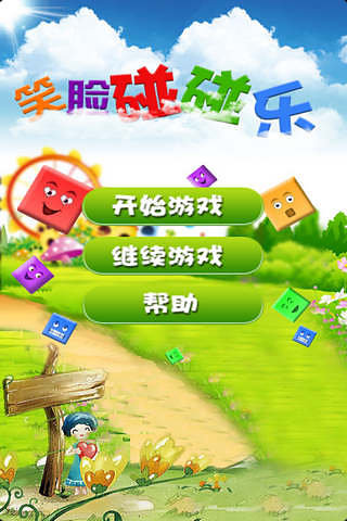 飞利浦手机游戏有哪些_飞利蒲手机游戏_飞利浦游戏软件