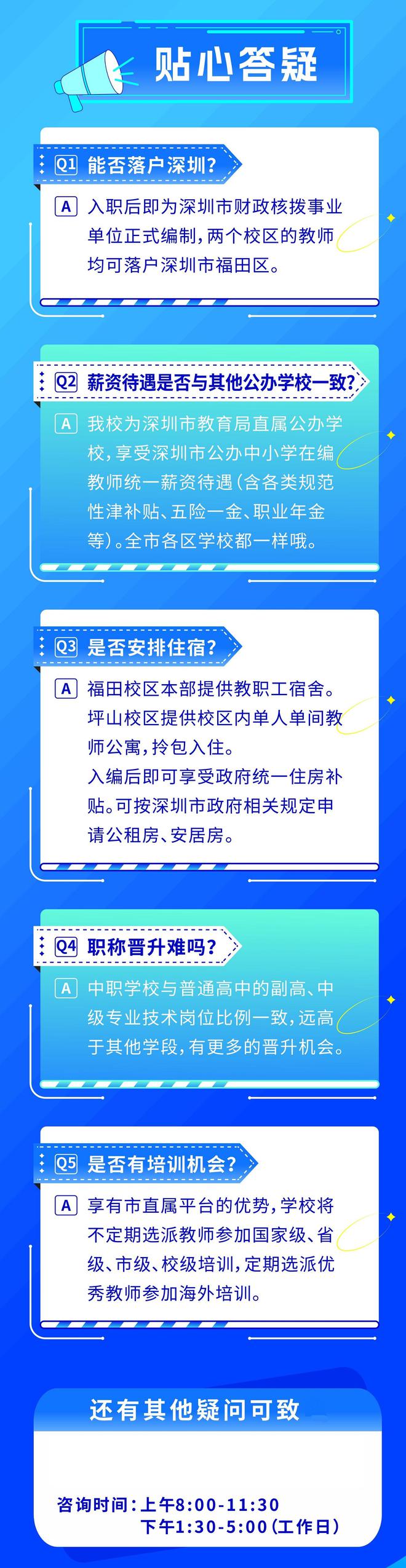 8月27_月夜忆舍弟唐杜甫_月经
