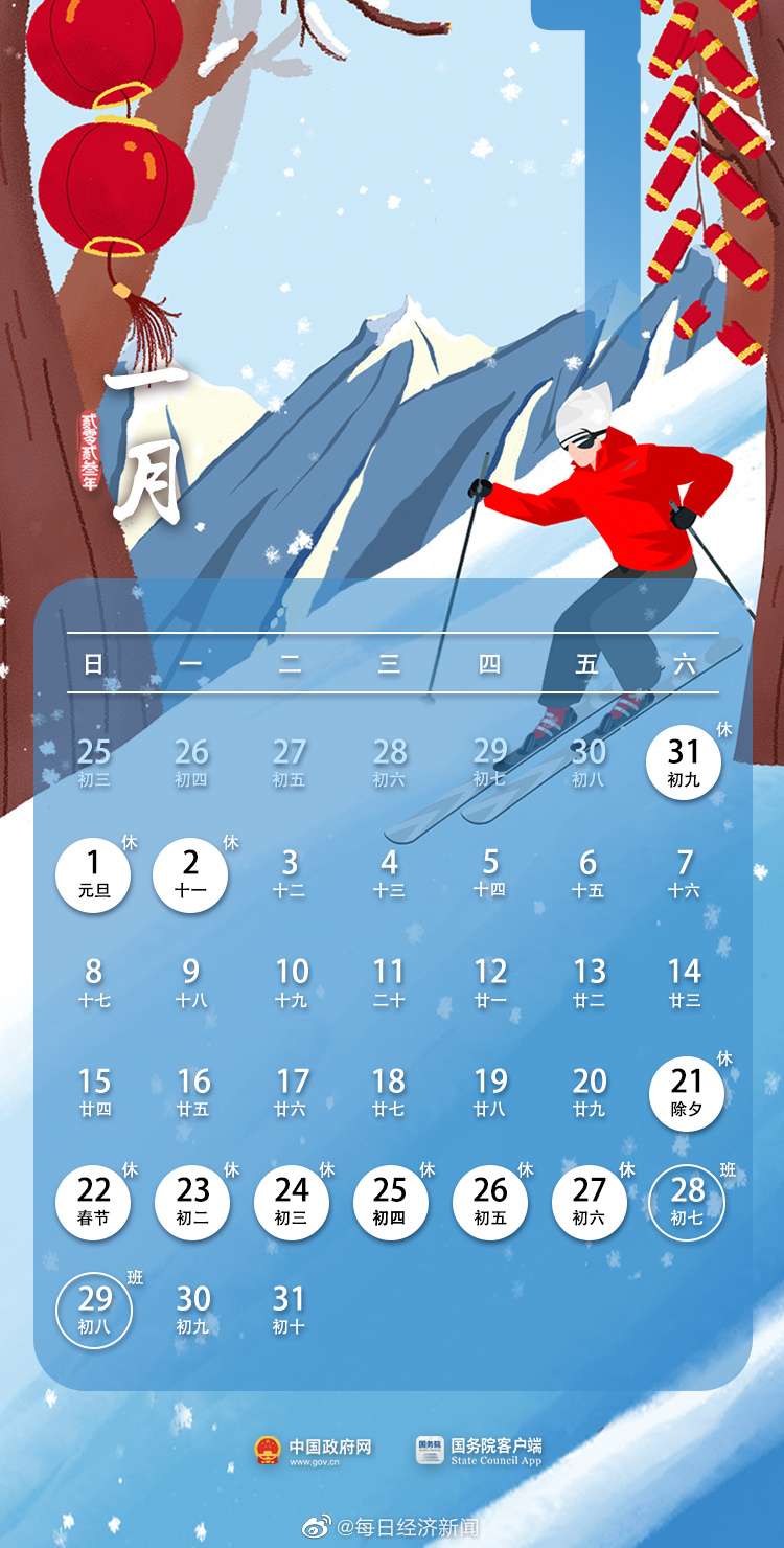 月经_月夜忆舍弟唐杜甫_8月27