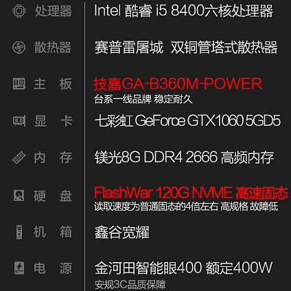 onmygame童装档次属于_档次属于高档的护肤品_i58500属于什么档次