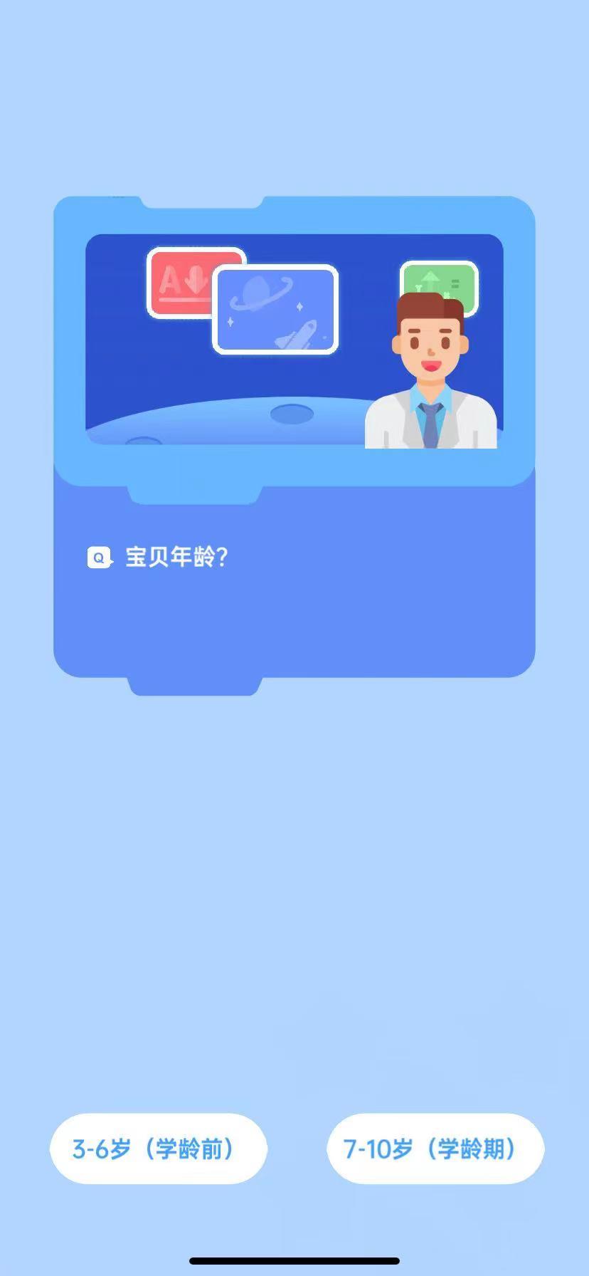 4-5岁小孩手机游戏下载_小孩子下载_4-5岁小孩手机游戏下载