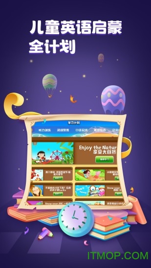 4-5岁小孩手机游戏下载_小孩子下载_4-5岁小孩手机游戏下载