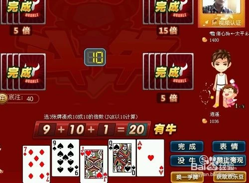 排行榜斗牛类手机游戏推荐_斗牛类的手机游戏_斗牛类手机游戏排行榜
