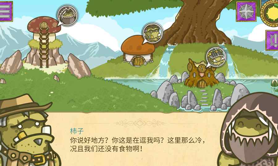 兽人向的手游_手机兽人游戏有哪些_哔哩哔哩手机兽人游戏推荐