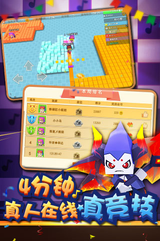 游戏惩罚手机_游戏惩罚推荐_NDSL游戏惩罚游戏手机