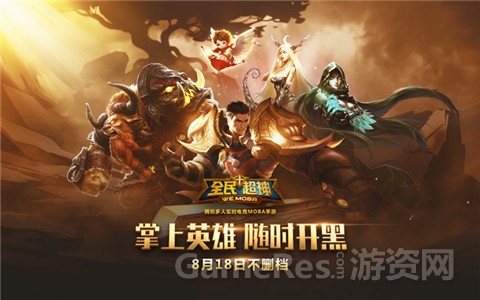 大佬玩的手游_大佬手机游戏有哪些_大佬手机游戏
