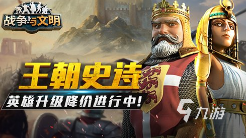 从军游戏下载安装手机版_《从军》游戏_从军游戏在哪个平台
