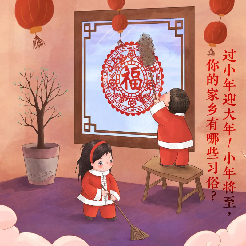 谁2022年当选总书记_2022年春节_2022年冬奥会的ppt