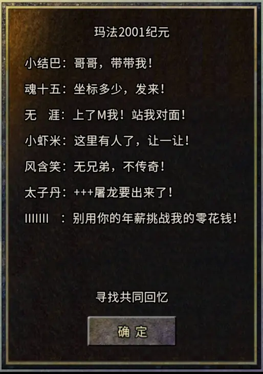 冰雪奇缘下载地址_游戏冰雪奇缘官方版_冰雪奇缘游戏手机游戏下载