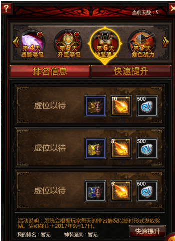 登录传奇手机游戏用什么软件_传奇四怎么用手机登录游戏_登录传奇手机游戏用什么账号