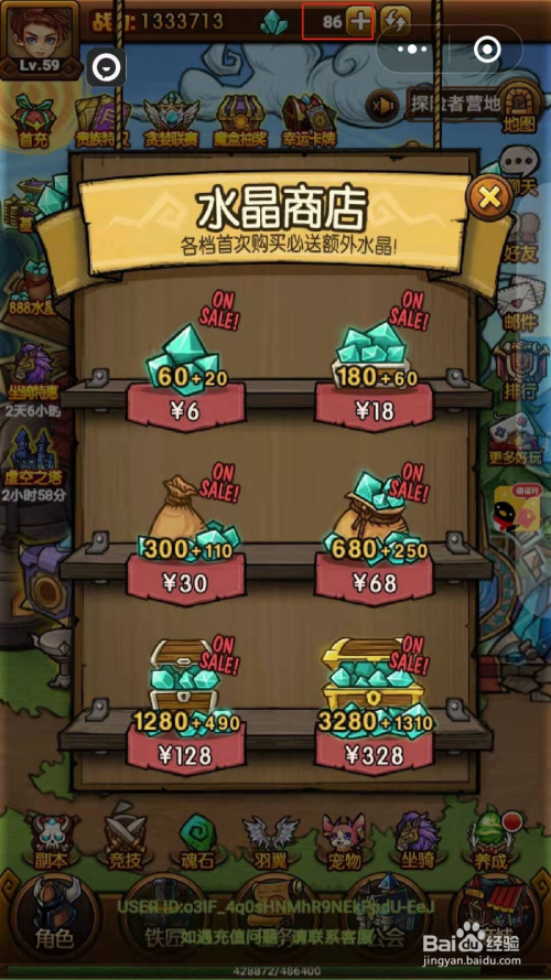 充值手机游戏怎么办可以退款_充值手机游戏花光父母积蓄_ios充值 手机游戏