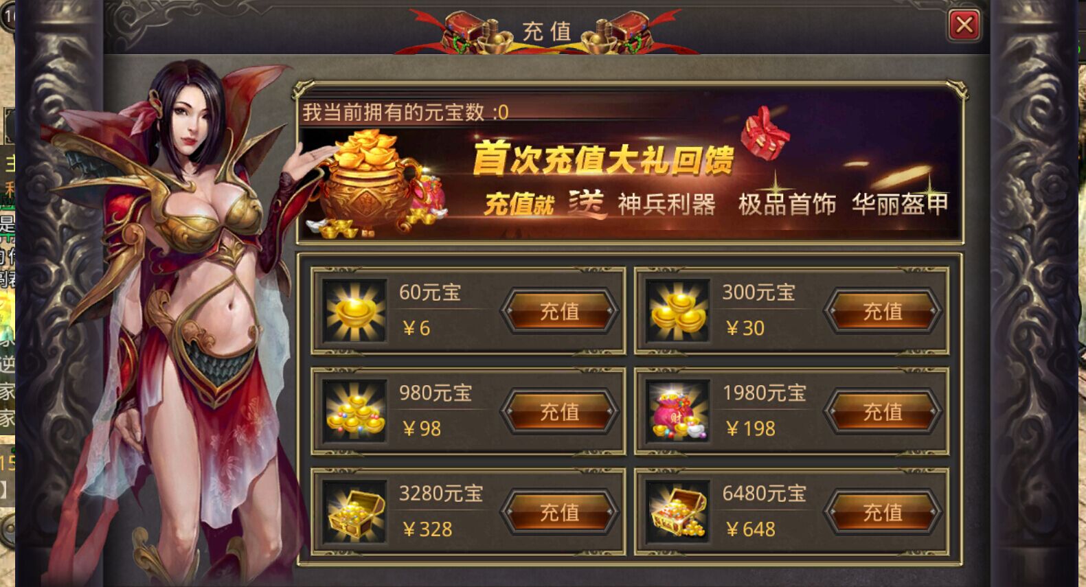 充值手机游戏怎么办可以退款_充值手机游戏花光父母积蓄_ios充值 手机游戏