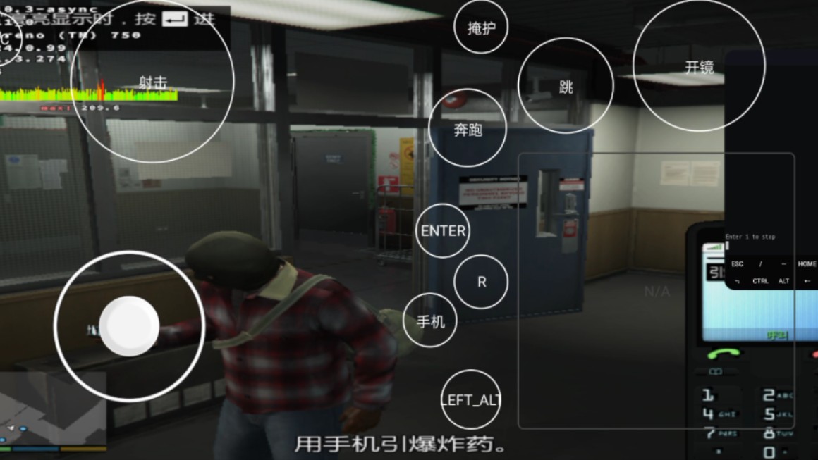 GTAV手机游戏_手机游戏gta_手机游戏gta4