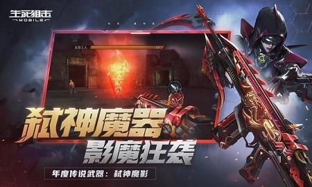 射击手机版下载_45度射击手机游戏下载_射击手机游戏大全