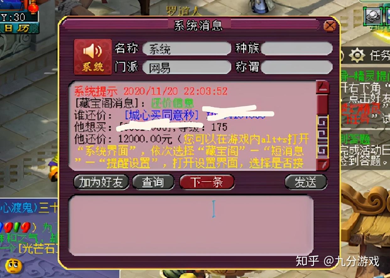 手机游戏元神_手机游戏元宝_6000元手机游戏