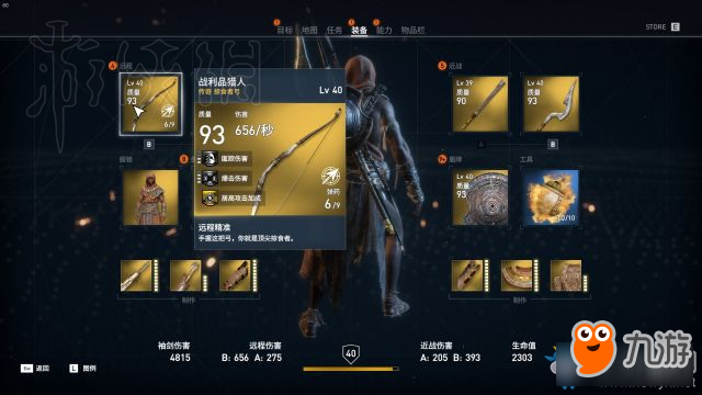 对历史有好处的手机游戏_有什么历史游戏手游_历史题材手机游戏