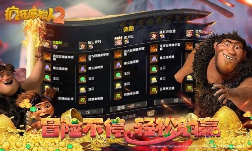 疯狂之城手机游戏_疯狂城市手机下载版_疯狂城手机游戏怎么玩