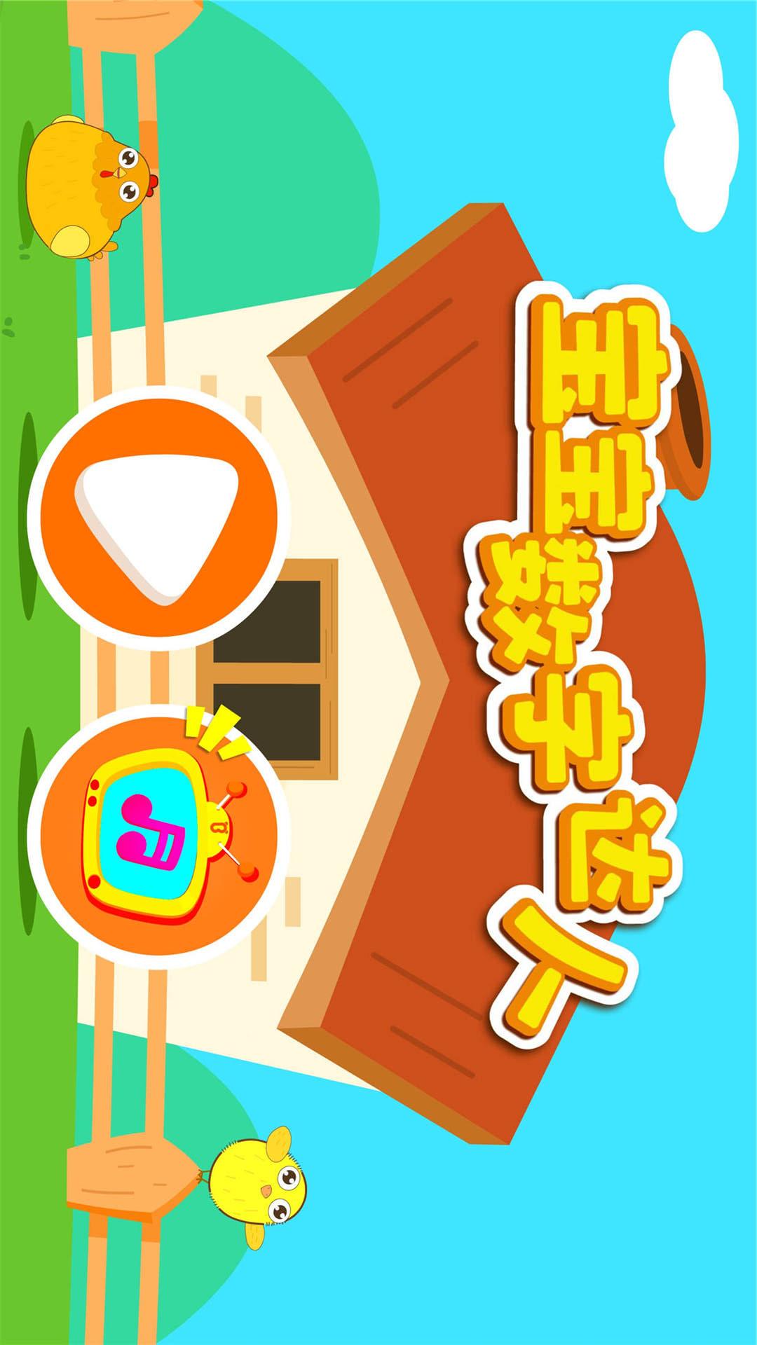 儿童数字手机游戏大全_儿童数字手机游戏推荐_儿童手机游戏数字