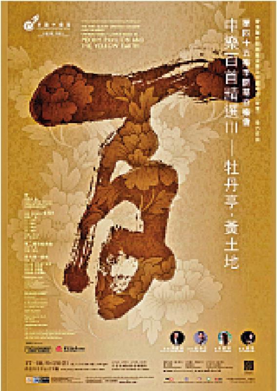 香港大公文化_香港大公文化是干嘛的_香港大公文化悟道