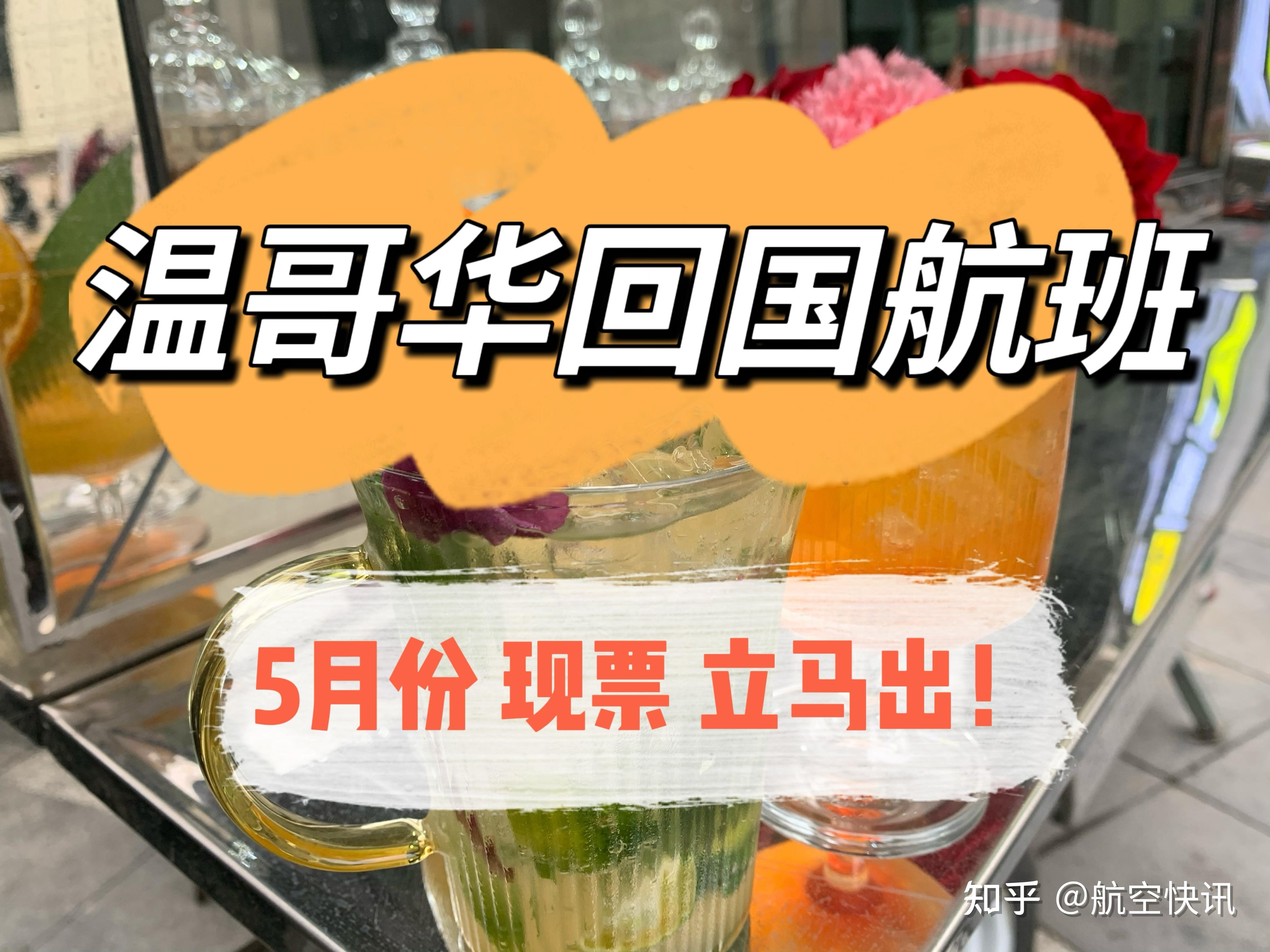 飞机上手机可玩游戏吗知乎-飞机上能不能玩手机游戏？为何有的国