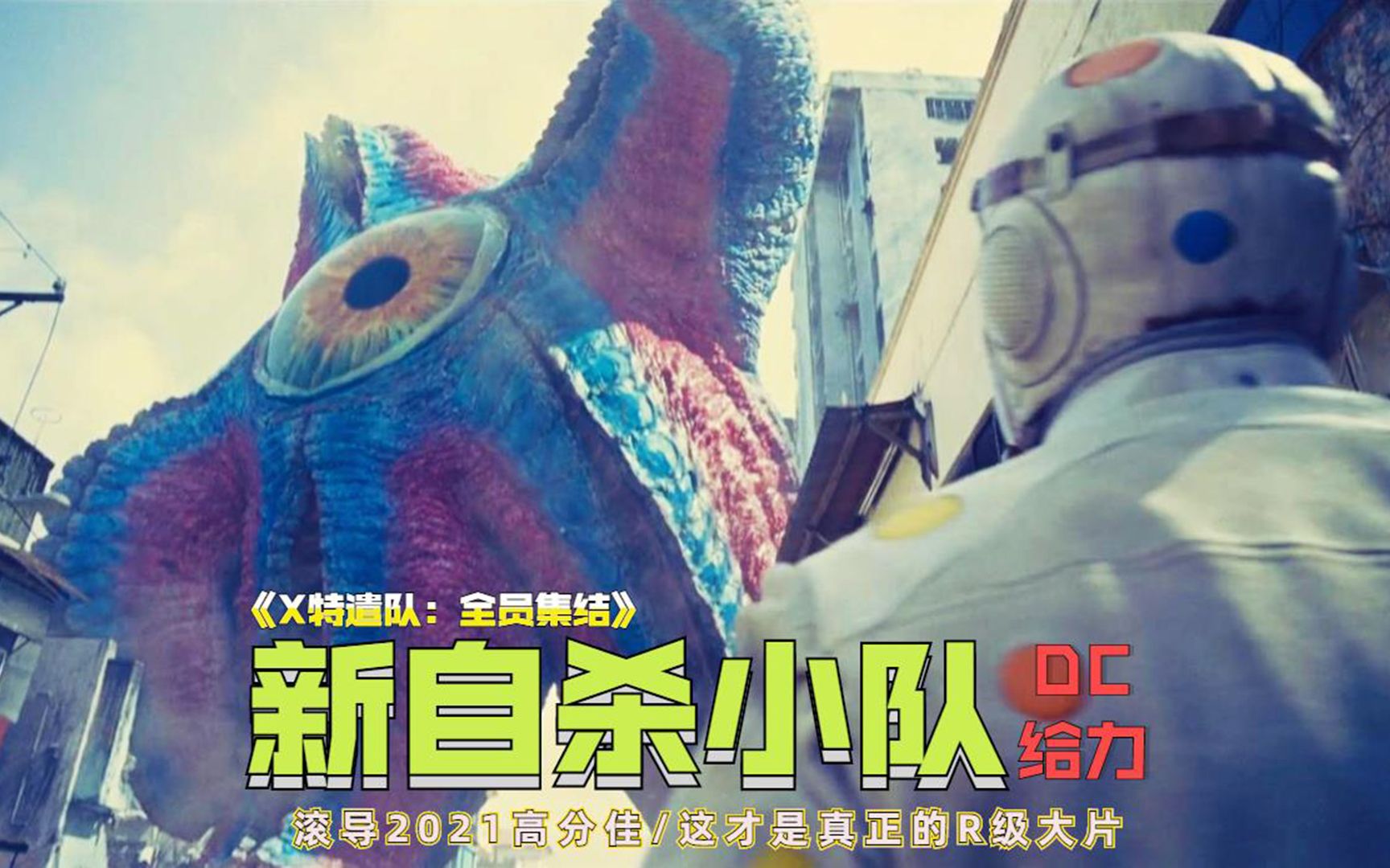 x特遣队全员集结在线观看_特遣队全员集结什么时候上映_特遣队全员集结mp4下载