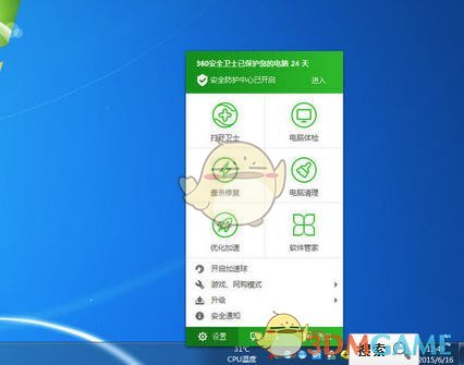 360游戏怎么解除手机绑定_绑定安全手机游戏360安全吗_360手机绑定游戏安全吗