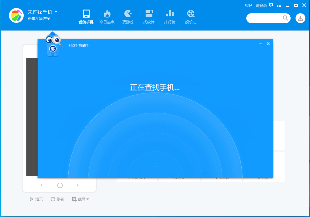 绑定安全手机游戏360安全吗_360手机绑定游戏安全吗_360游戏怎么解除手机绑定