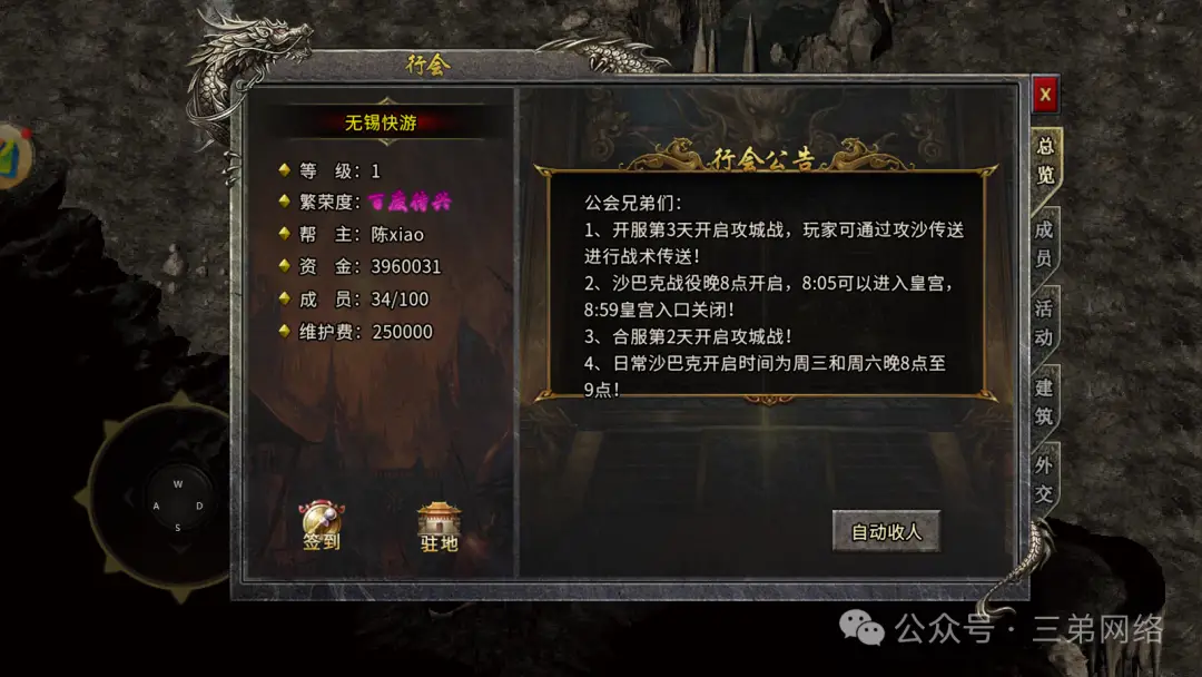 传奇手机游戏可以赚钱吗_传奇手机游戏181怎么玩_传奇手机游戏181