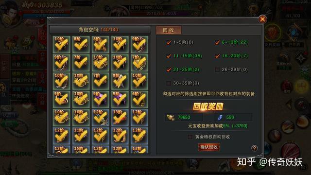 传奇手机游戏181_传奇手机游戏181怎么玩_传奇手机游戏可以赚钱吗