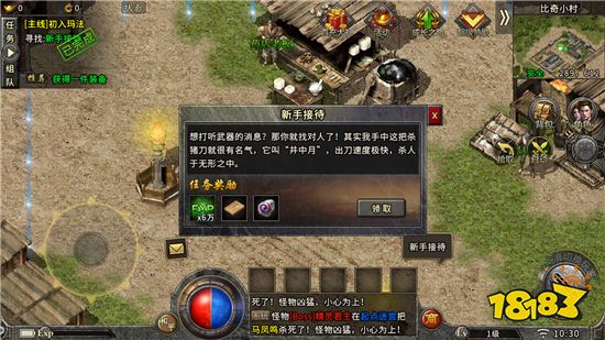 传奇手机游戏可以赚钱吗_传奇手机游戏181怎么玩_传奇手机游戏181