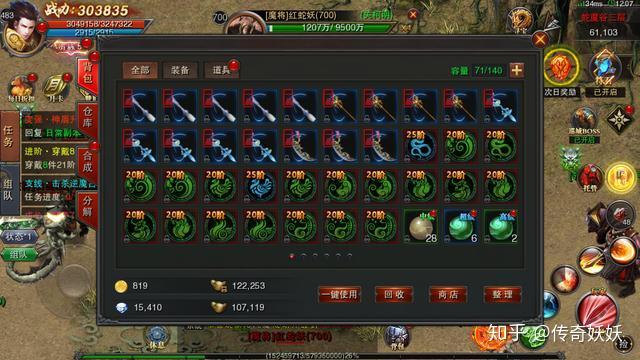 传奇手机游戏181怎么玩_传奇手机游戏可以赚钱吗_传奇手机游戏181