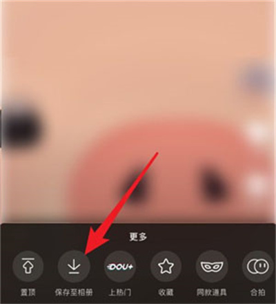抖音图片怎么保存到手机-抖音图片保存攻略：教你轻松获取心仪美图