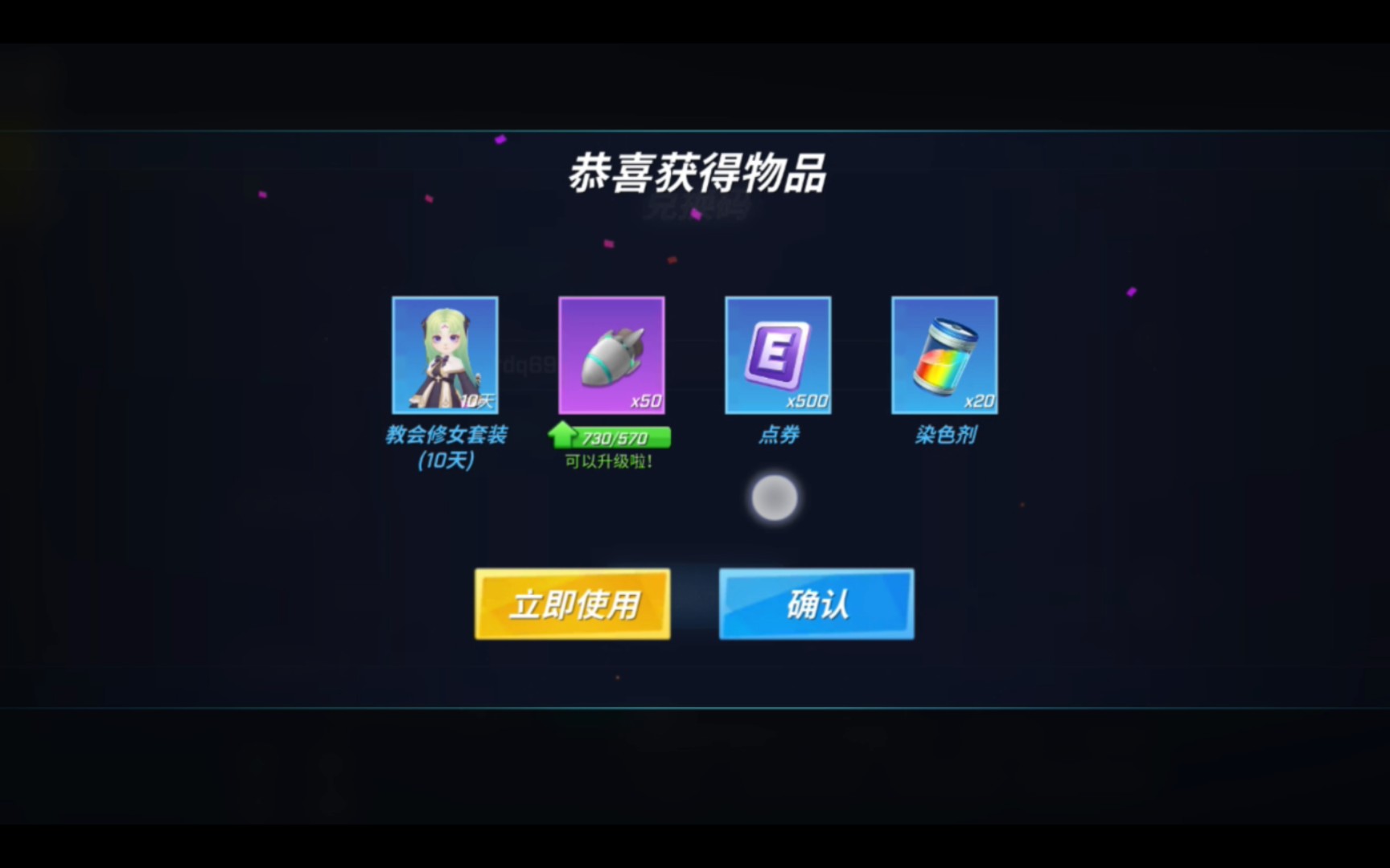 2020年逃跑钻石兑换码_逃跑吧少年兑换码最新2022钻石兑换码_2021年钻石兑换码逃跑少年