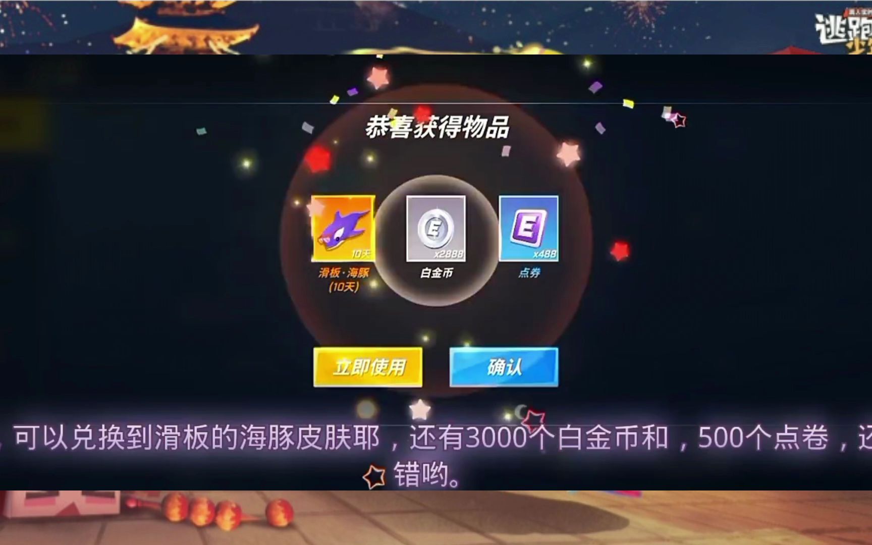 逃跑吧少年兑换码最新2022钻石兑换码_2021年钻石兑换码逃跑少年_2020年逃跑钻石兑换码