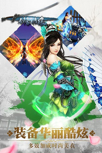 翡翠王朝a货价图片_翡翠王朝官网下载_翡翠王朝手机游戏