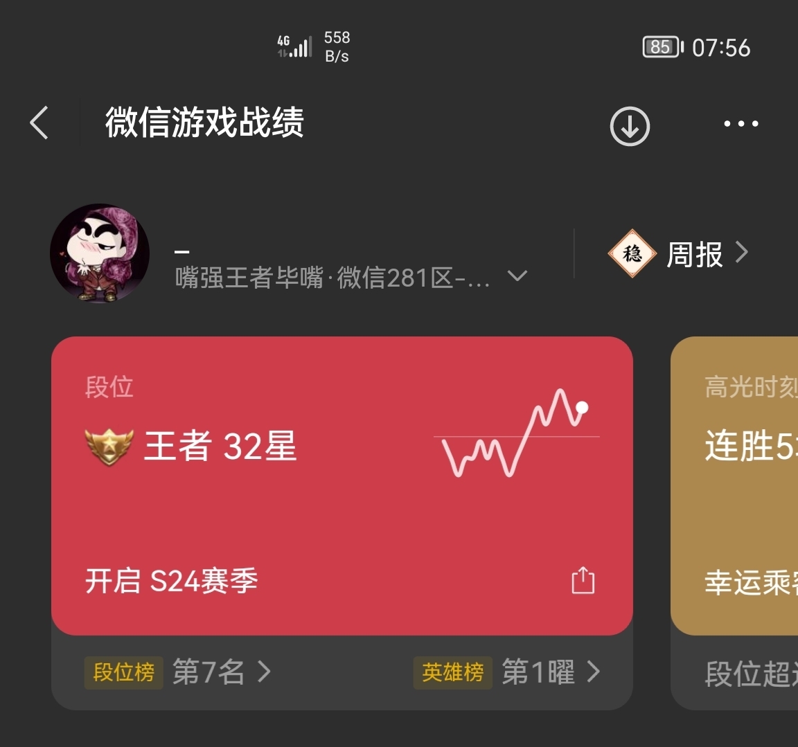 玩手机游戏有好处吗_玩手机游戏的人_多人玩游戏哪个手机最好