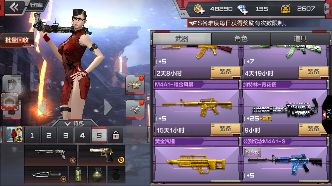 穿越火线打枪的手机游戏_火线穿越小游戏_火线穿越火线