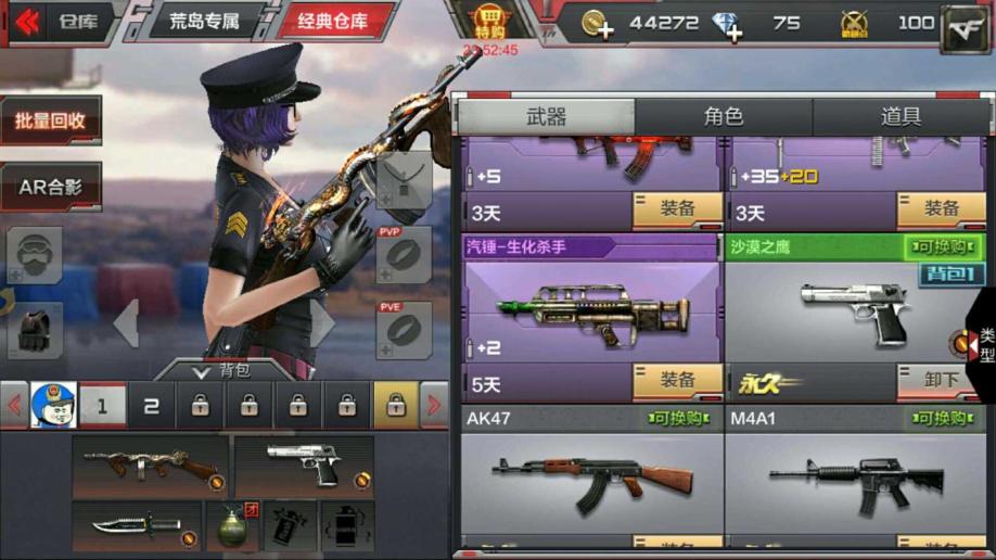 火线穿越火线_穿越火线打枪的手机游戏_火线穿越小游戏