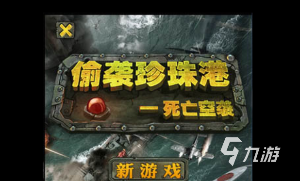 单挑游戏手机哪个好_手机单挑类游戏_好玩的单挑游戏手机