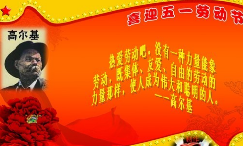 五一国际劳动节的来厉_五一国际劳动节的来历简写_国际五一劳动节的来历
