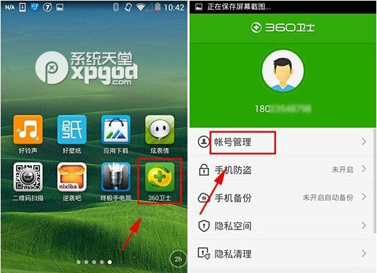 账号密码登录游戏_手机号和密码登录游戏_不用手机号密码登录游戏