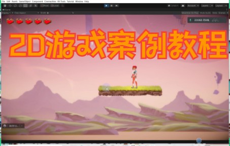 unity3d手机游戏源码_unity游戏源码_unity小游戏源码