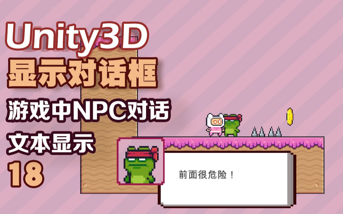 unity游戏源码_unity小游戏源码_unity3d手机游戏源码