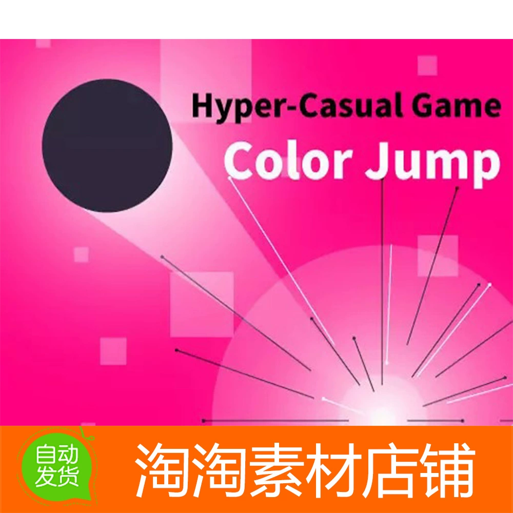 unity3d手机游戏源码_unity游戏源码_unity小游戏源码