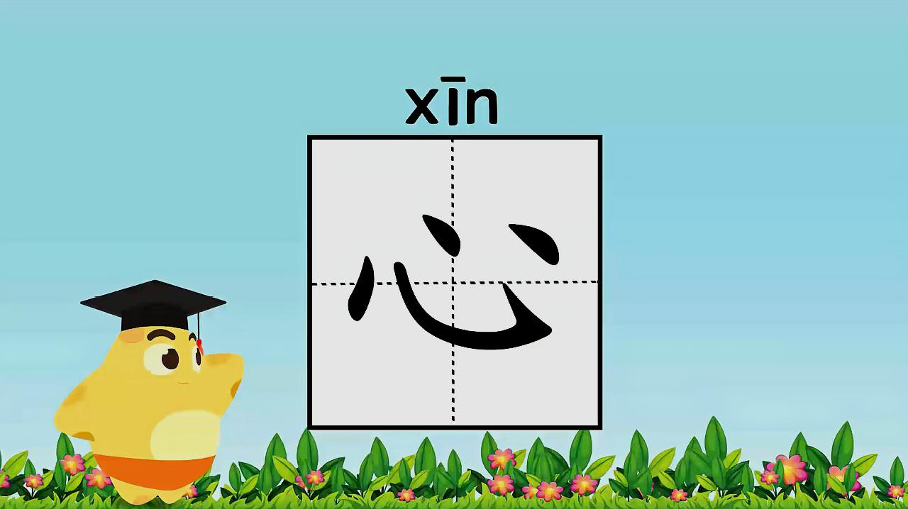 儿童认字小游戏_认字游戏_儿童手机认字游戏