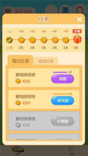 购票攻略游戏手机_火车购票攻略_购票攻略