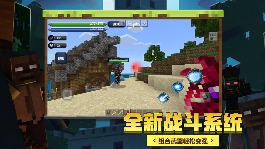 独立创造手机世界游戏有哪些_独立游戏十大神作手机_独立创造世界的手机游戏